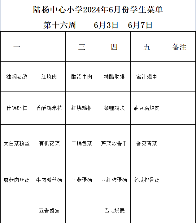 屏幕截图 2024-06-03 075253.png